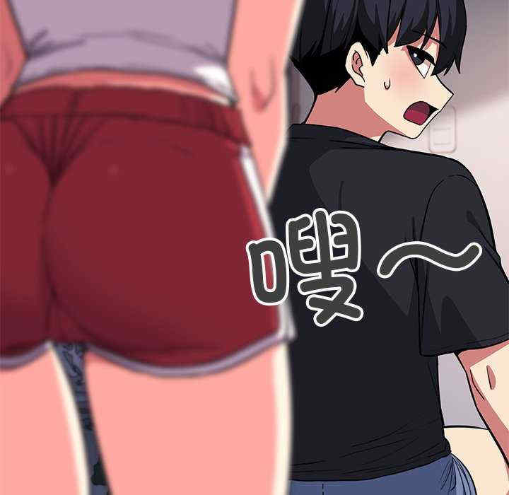 缺德邻居难相处