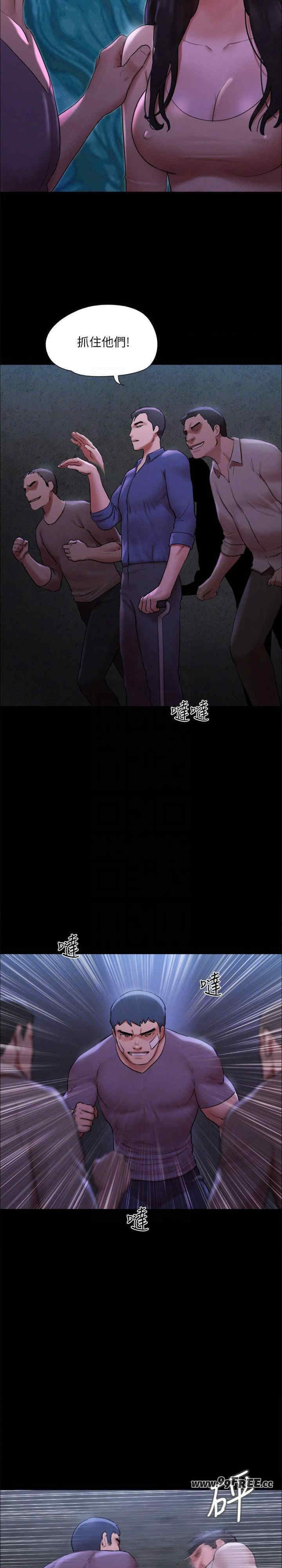 协议换爱(无码版)