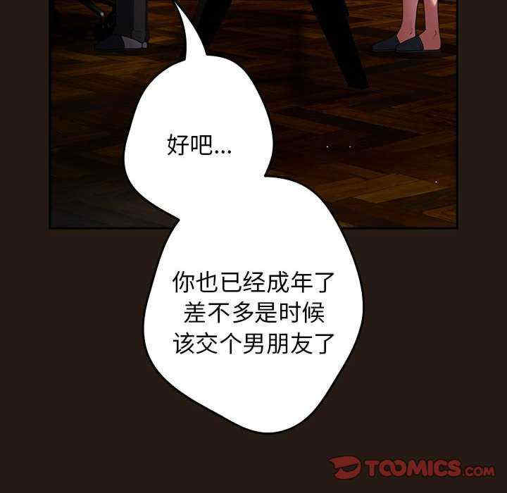 游戏不能这样玩/游戏规则我来定