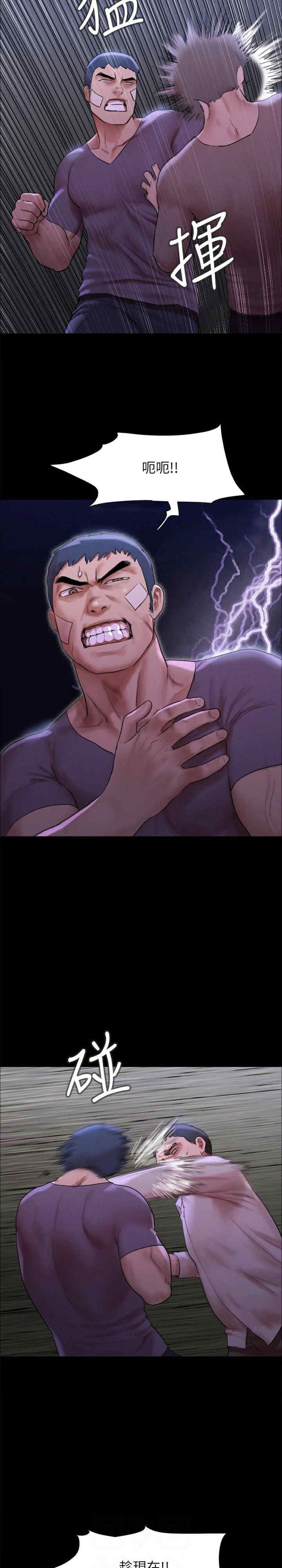 协议换爱(无码版)