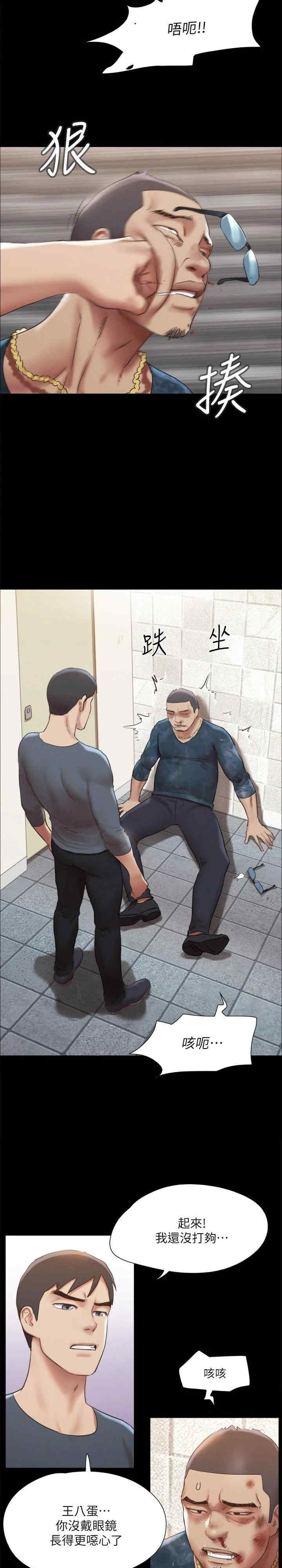 协议换爱(无码版)