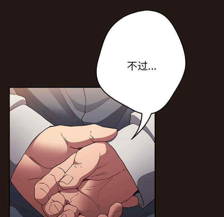 游戏不能这样玩/游戏规则我来定