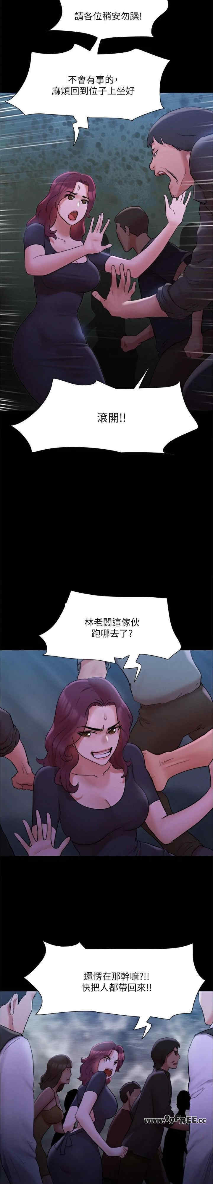 协议换爱(无码版)