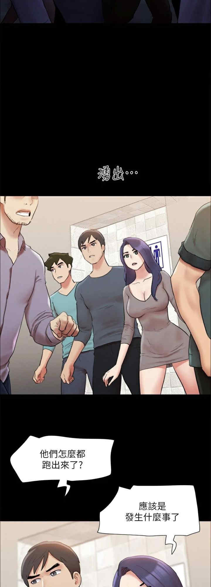 协议换爱(无码版)