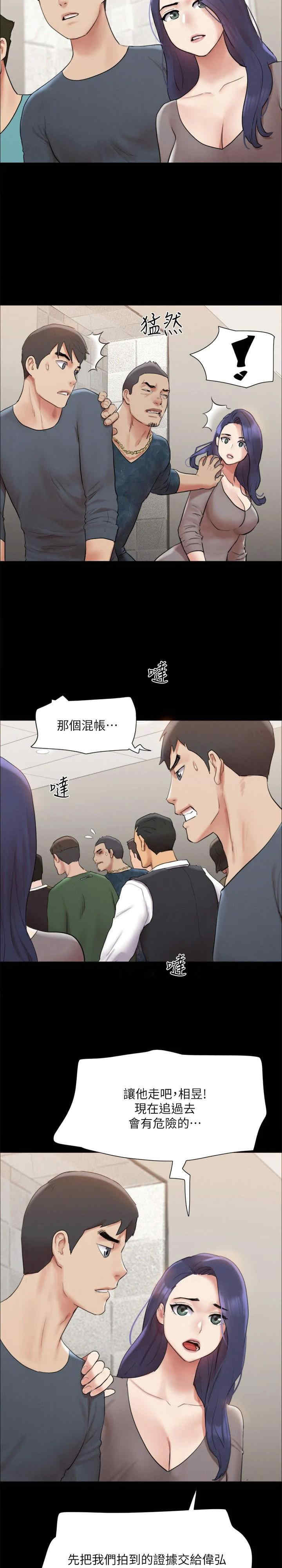 协议换爱(无码版)