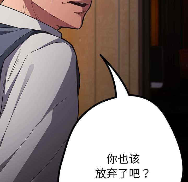 游戏不能这样玩/游戏规则我来定