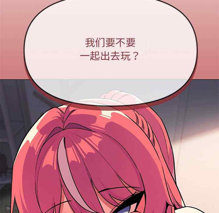 缺德邻居难相处