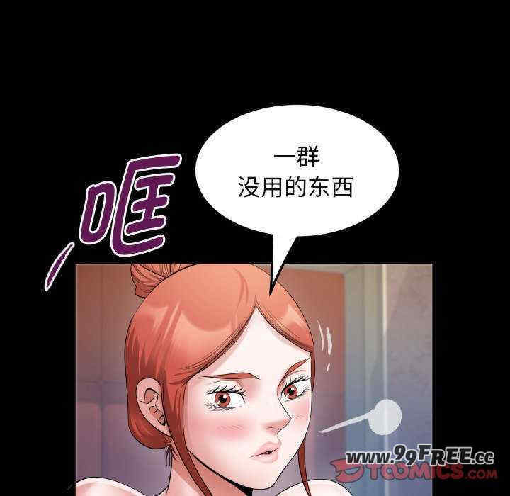 私密的牵绊/意外的私密牵绊