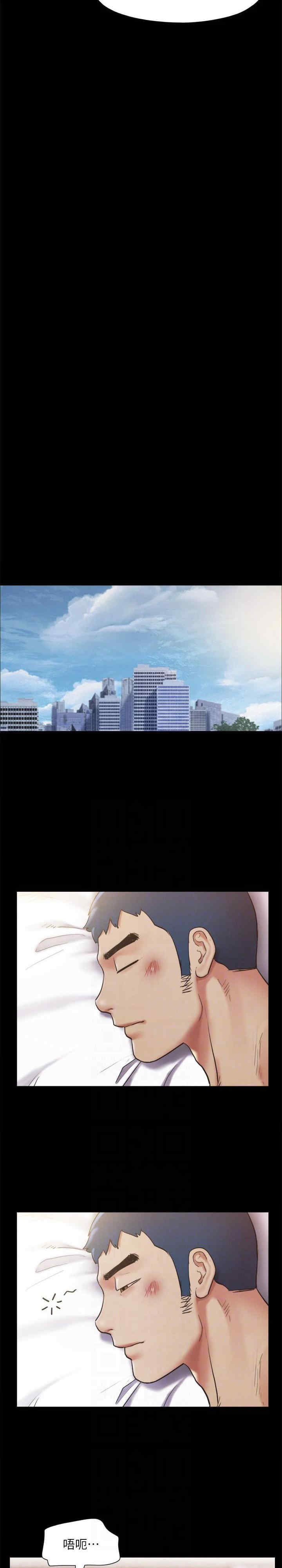 协议换爱(无码版)