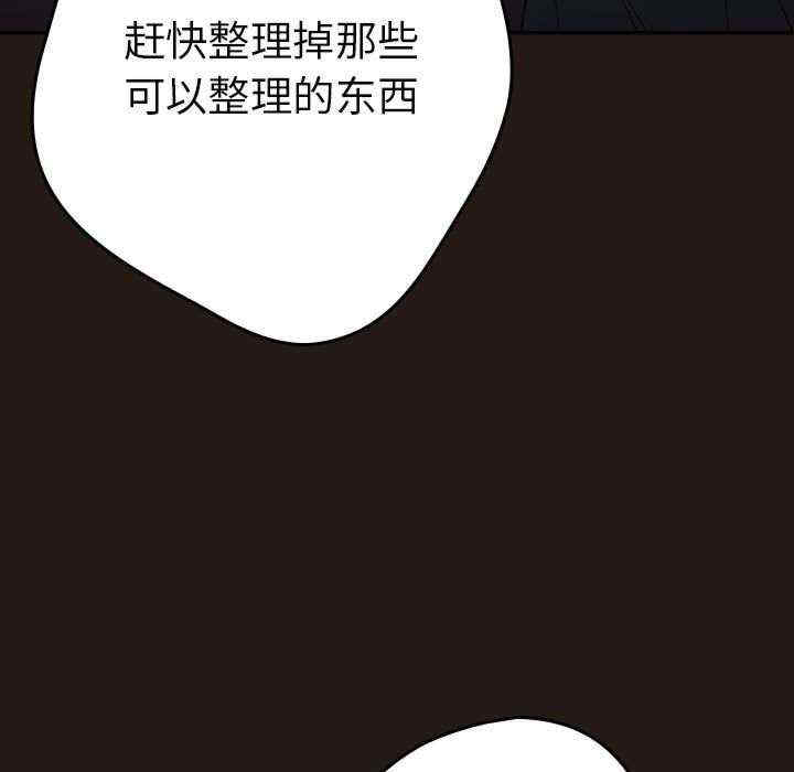 游戏不能这样玩/游戏规则我来定