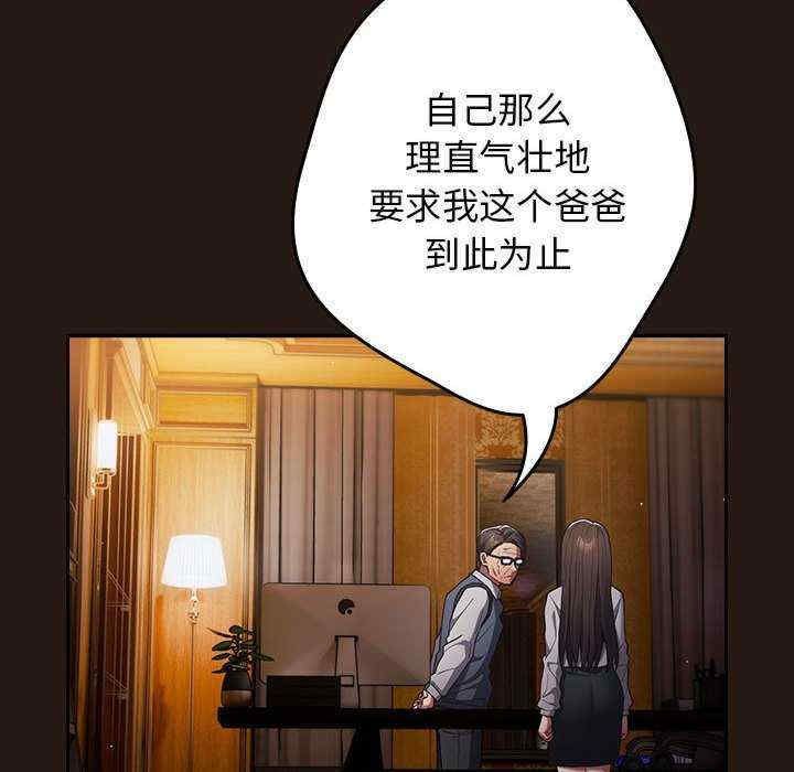 游戏不能这样玩/游戏规则我来定