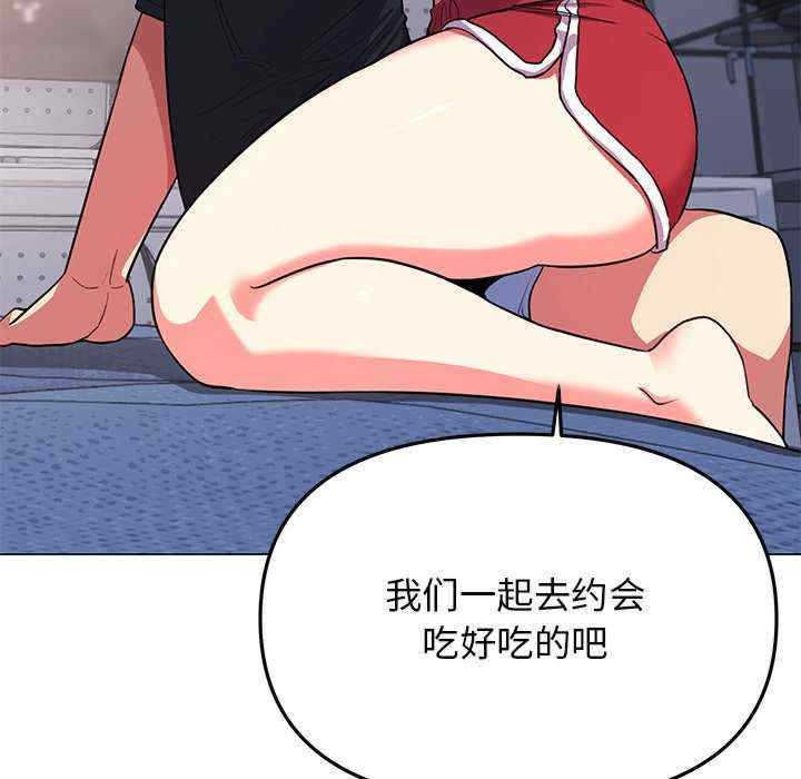 缺德邻居难相处