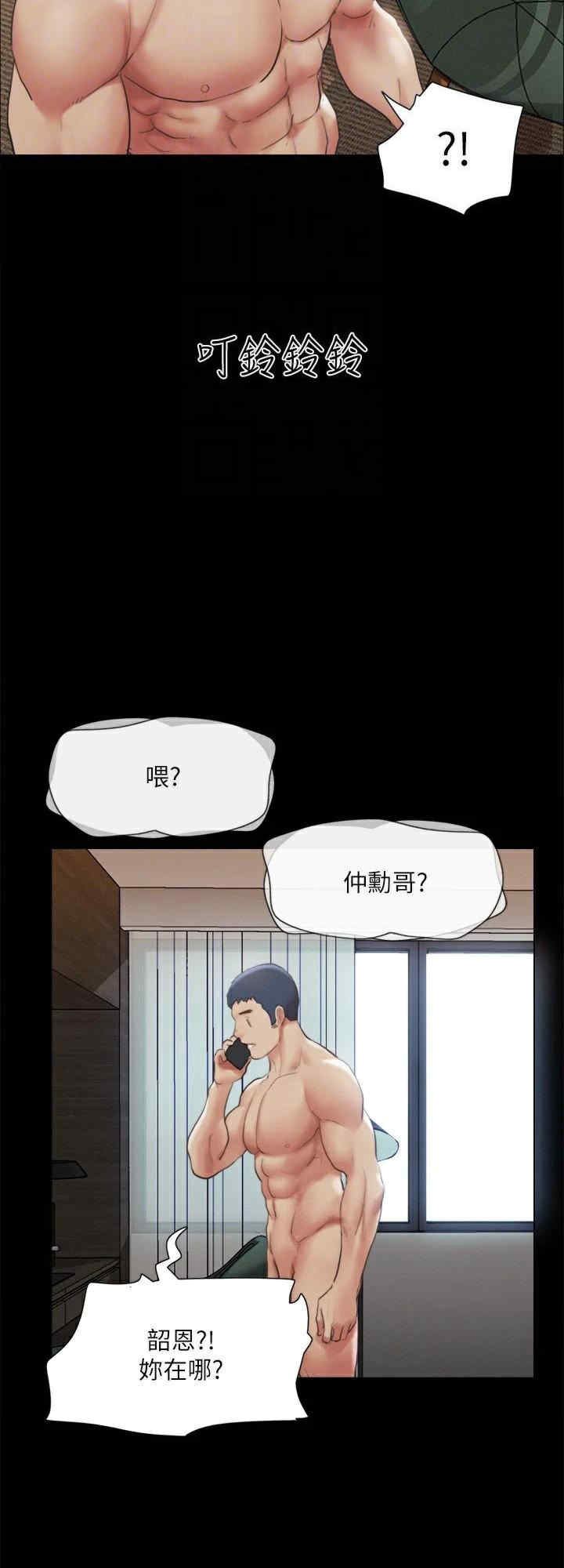 协议换爱(无码版)