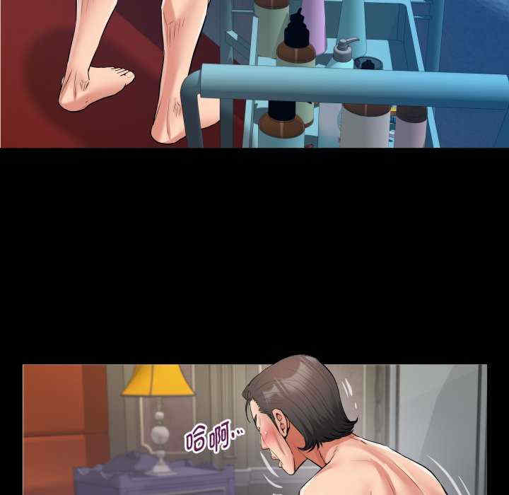 私密的牵绊/意外的私密牵绊