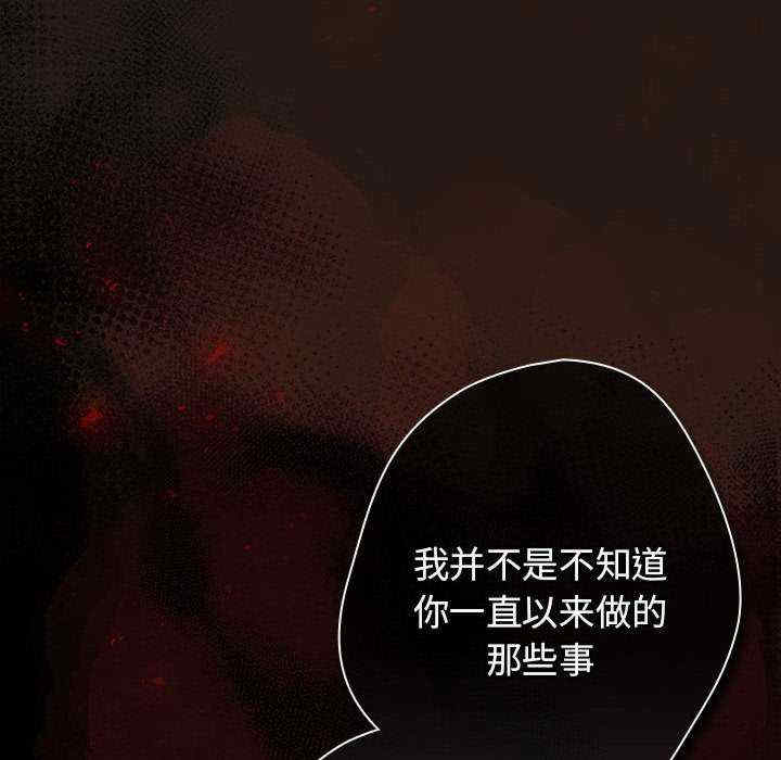 游戏不能这样玩/游戏规则我来定