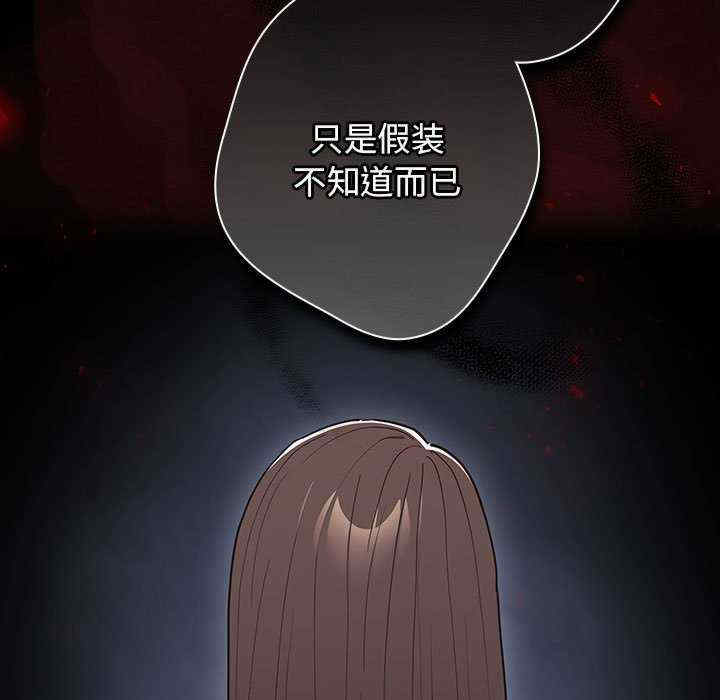 游戏不能这样玩/游戏规则我来定