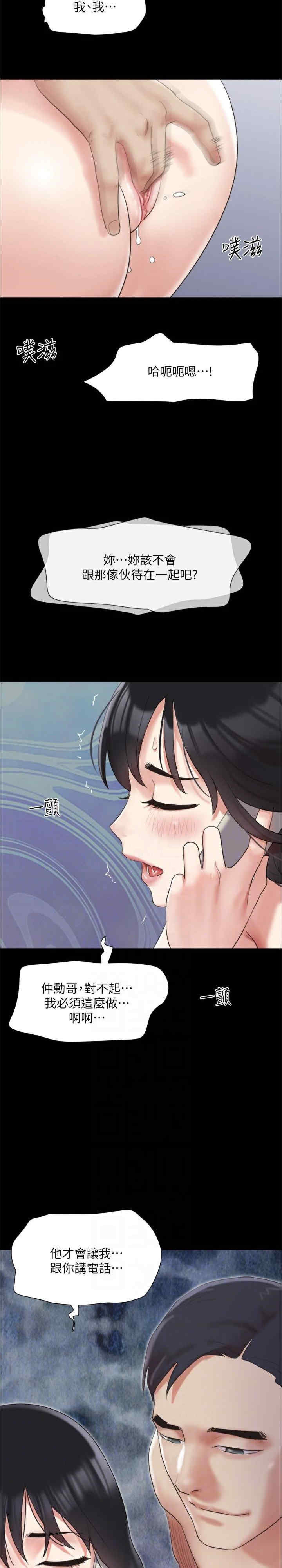 协议换爱(无码版)