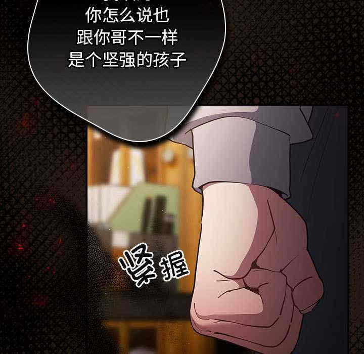 游戏不能这样玩/游戏规则我来定