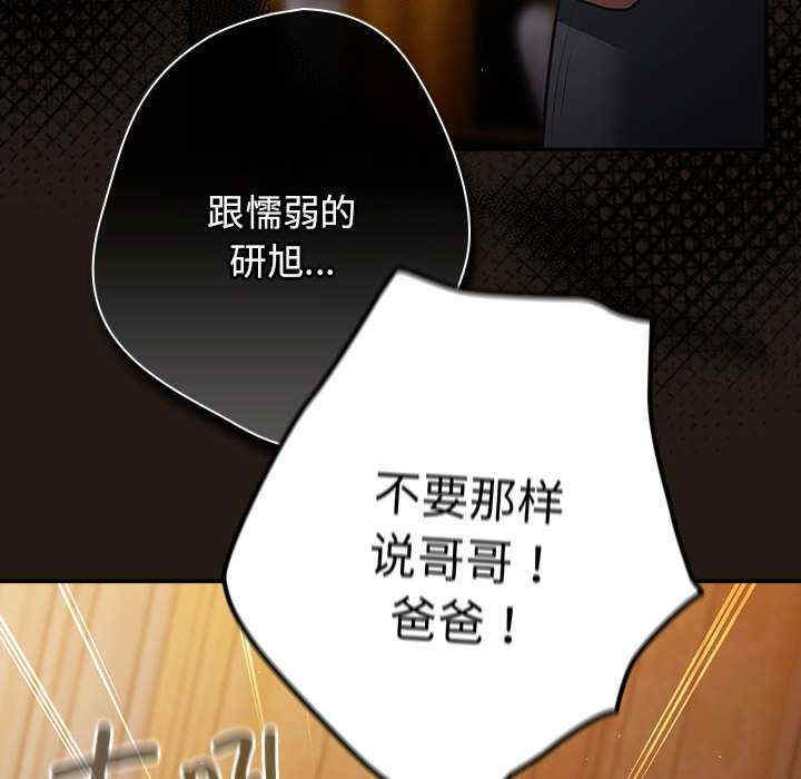 游戏不能这样玩/游戏规则我来定