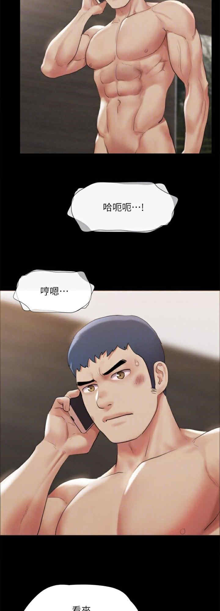 协议换爱(无码版)