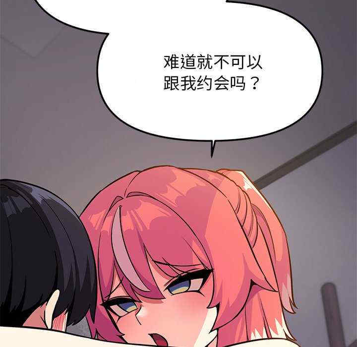 缺德邻居难相处