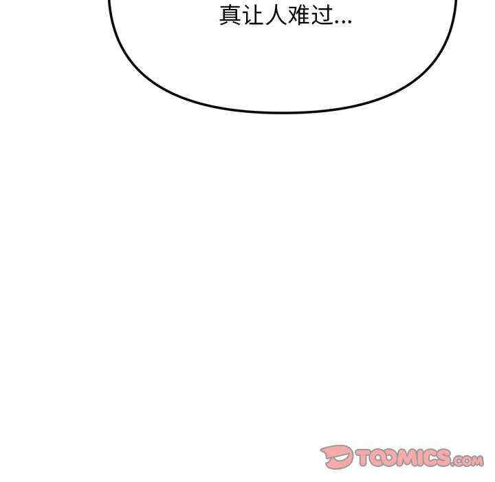 缺德邻居难相处