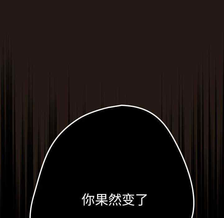 游戏不能这样玩/游戏规则我来定