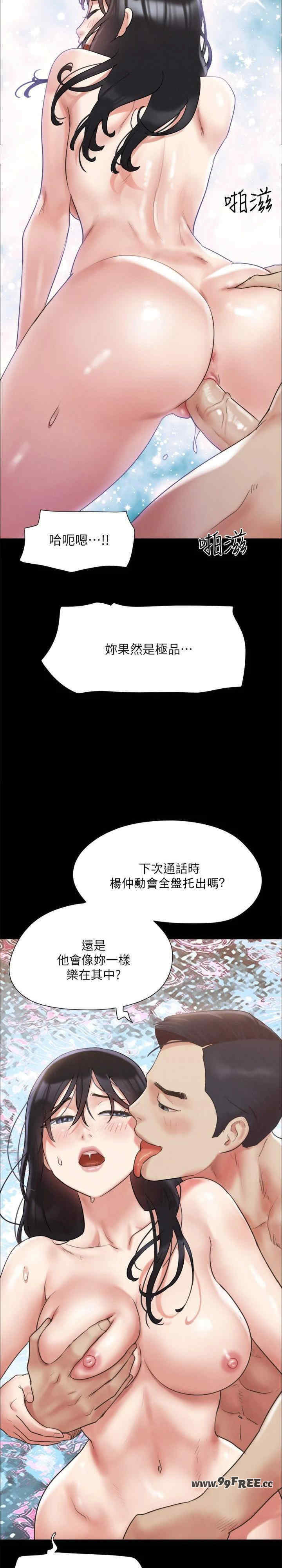 协议换爱(无码版)