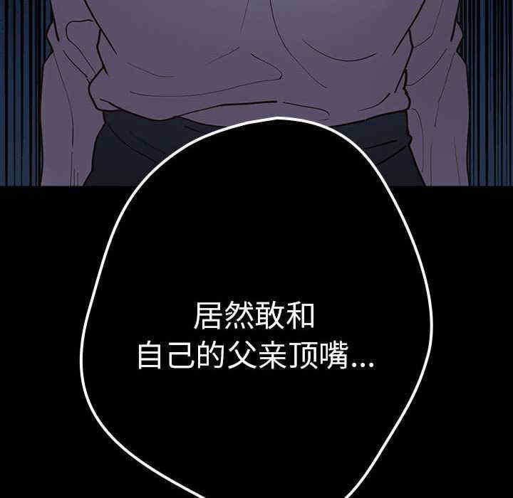 游戏不能这样玩/游戏规则我来定