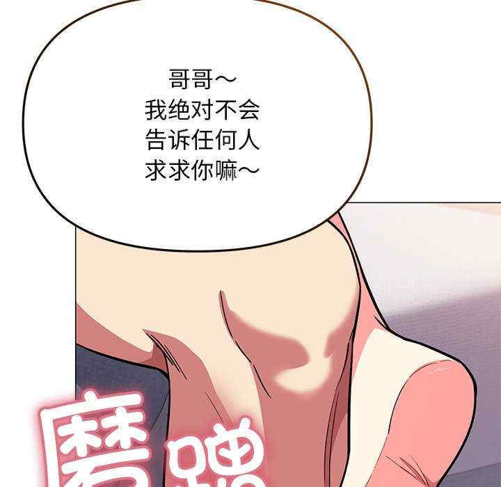 缺德邻居难相处