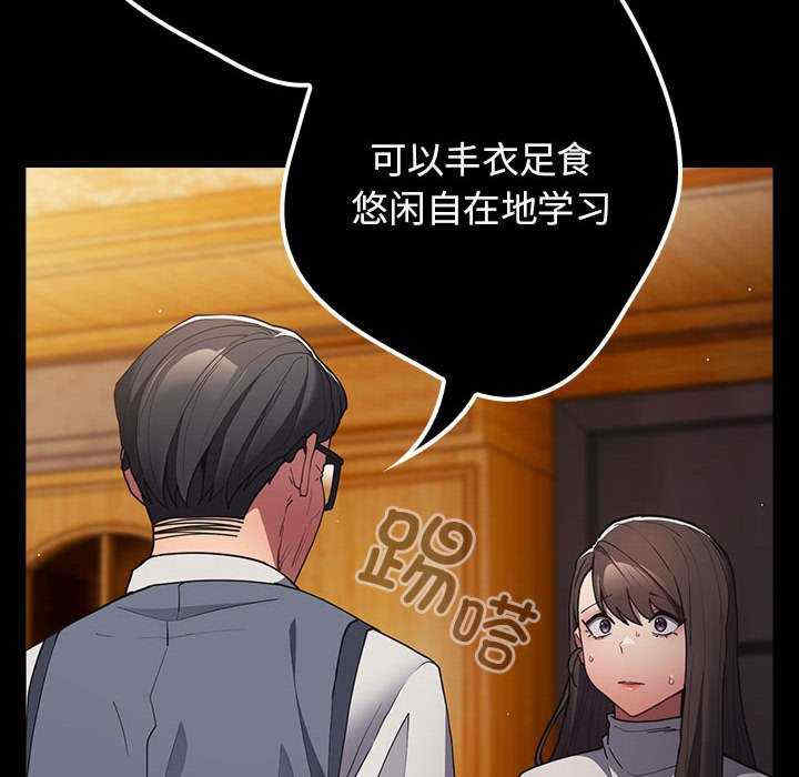 游戏不能这样玩/游戏规则我来定