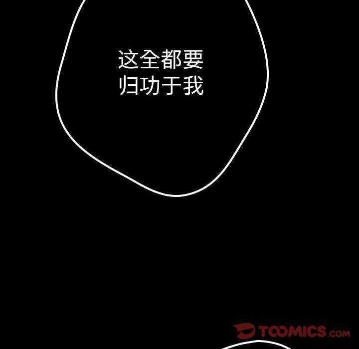 游戏不能这样玩/游戏规则我来定