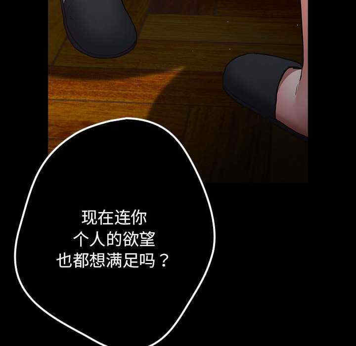 游戏不能这样玩/游戏规则我来定