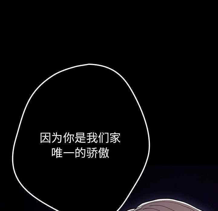 游戏不能这样玩/游戏规则我来定