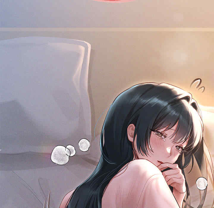 诱人心动的她/想知道你的一切