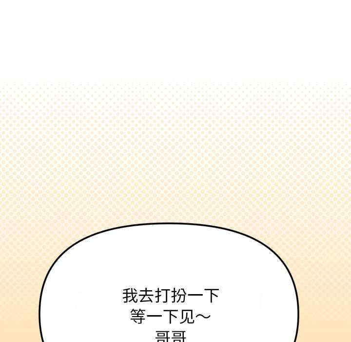 缺德邻居难相处