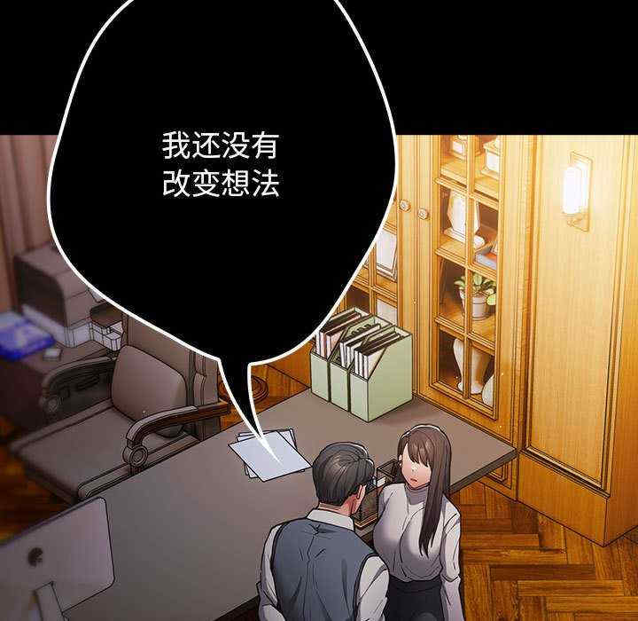 游戏不能这样玩/游戏规则我来定