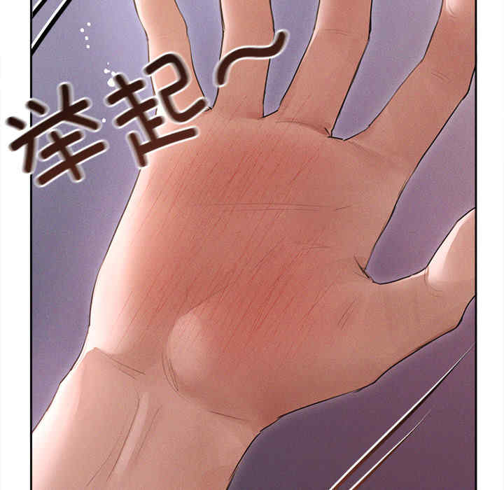 诱人心动的她/想知道你的一切