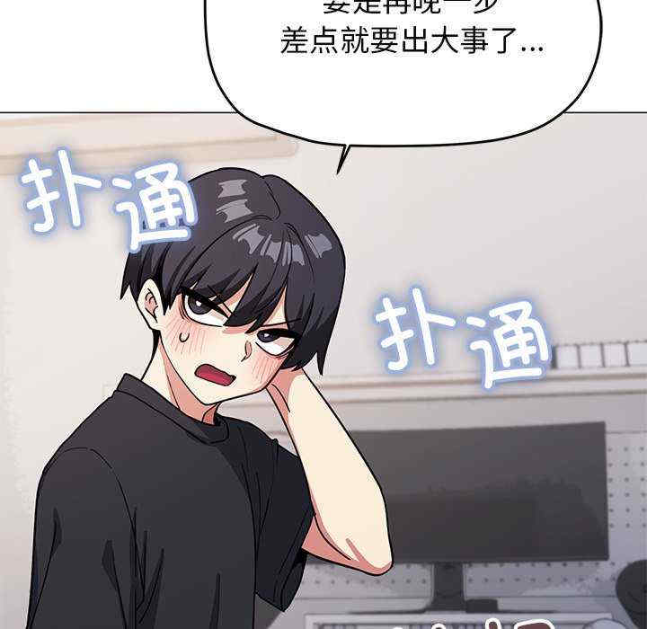 缺德邻居难相处