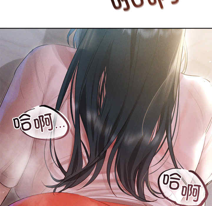 诱人心动的她/想知道你的一切