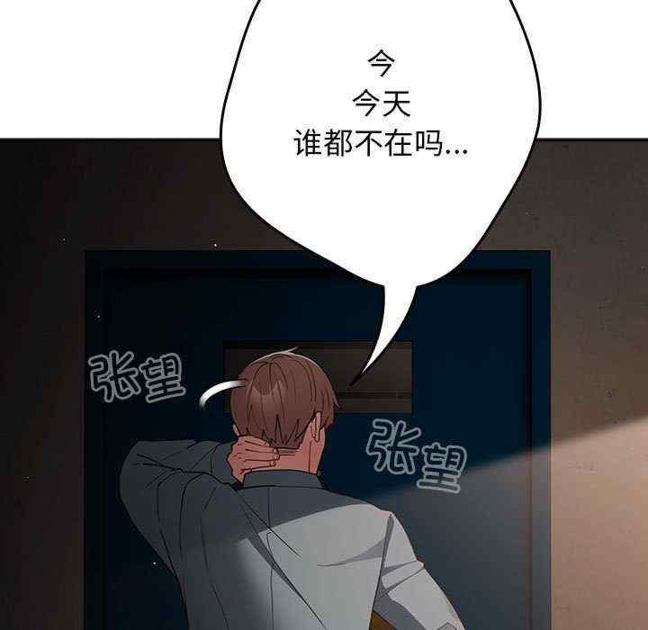 游戏不能这样玩/游戏规则我来定