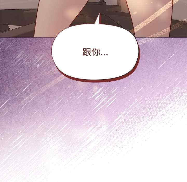 和美女上司玩游戏/冰山主管的秘密兴趣