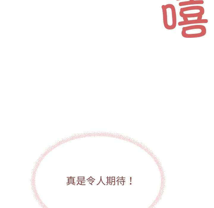 缺德邻居难相处