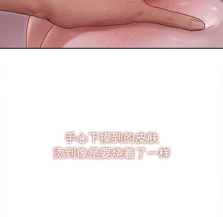 诱人心动的她/想知道你的一切