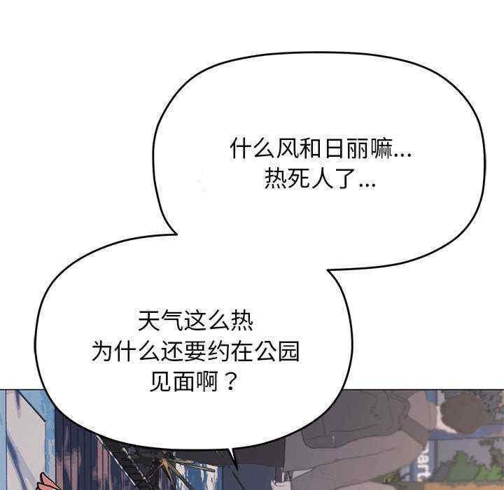 缺德邻居难相处