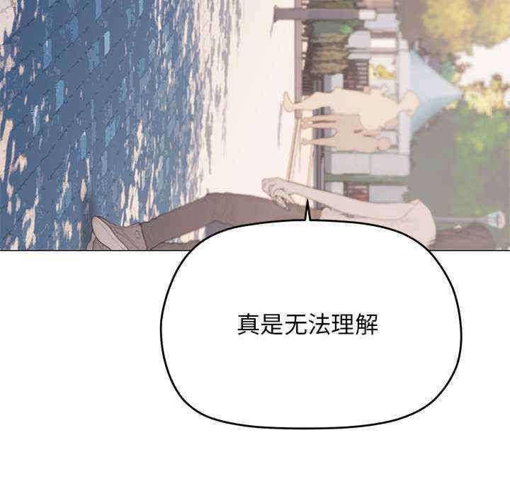 缺德邻居难相处