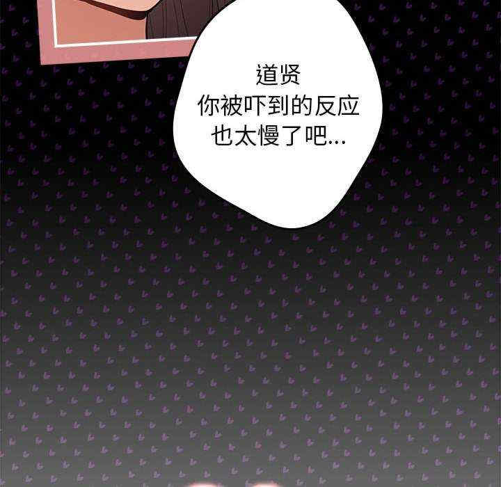 游戏不能这样玩/游戏规则我来定