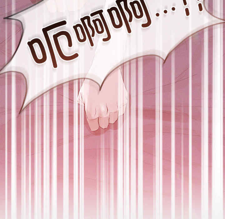 诱人心动的她/想知道你的一切