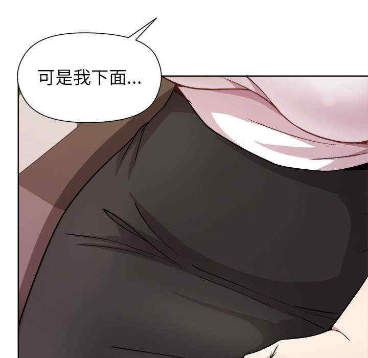 和美女上司玩游戏/冰山主管的秘密兴趣