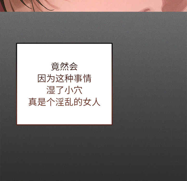 诱人心动的她/想知道你的一切